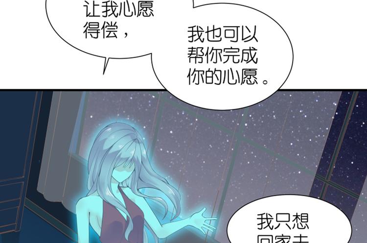 第7话 手机中的女鬼49