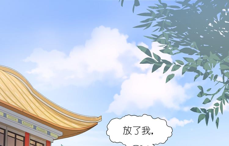 第1话 荒淫的皇帝36