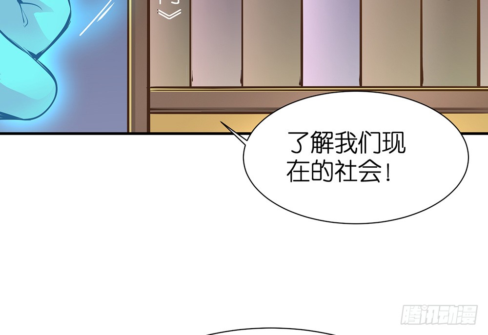 第27话 潜规则26