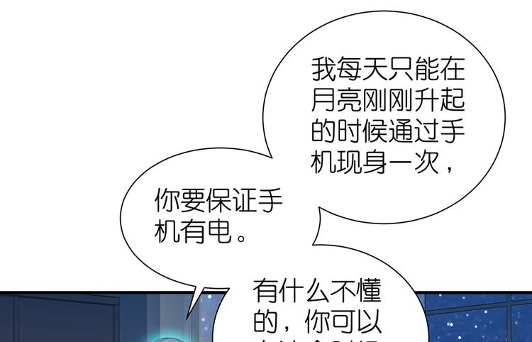 第8话 女鬼的愿望14