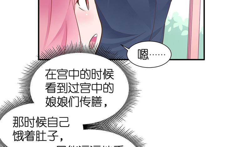 第18话 神奇的饮料65
