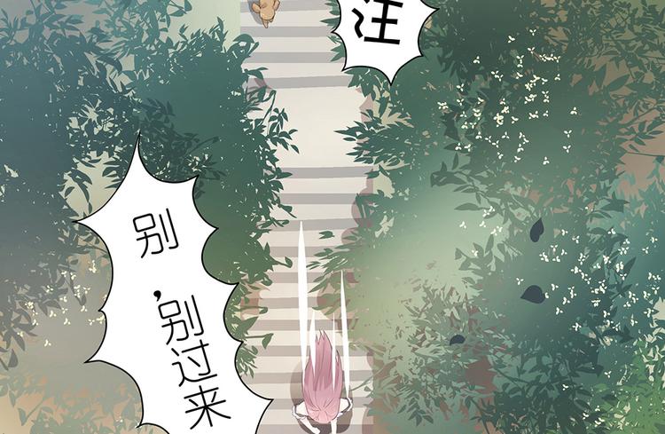 第3话 又是这个女人44