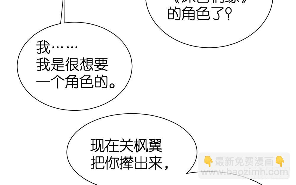 第22话 机会只有一次55