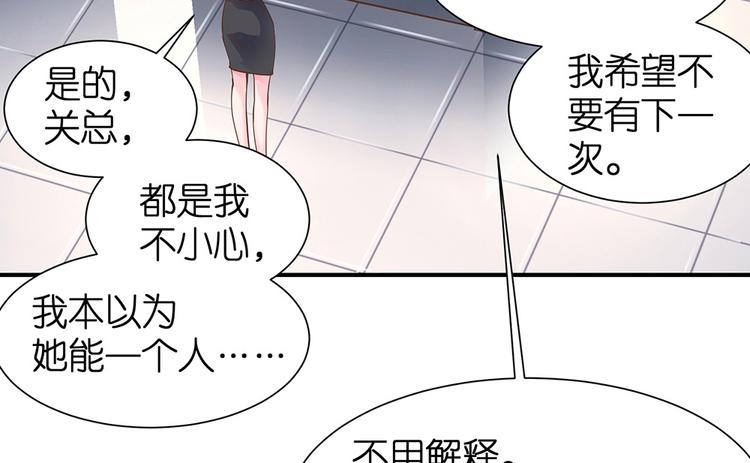 第14话 我想吃这个93