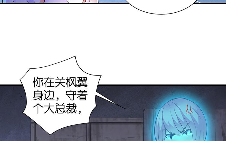 第21话 小晴被绑架啦54