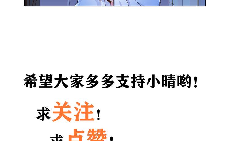 第15话 又忘记正事儿啦100