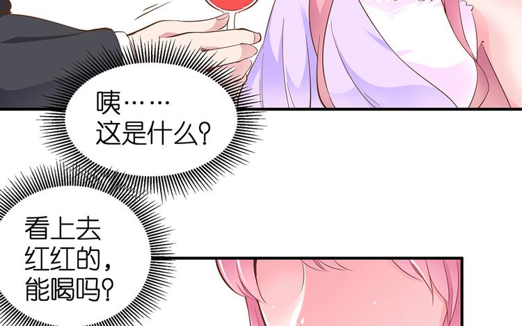第18话 神奇的饮料71