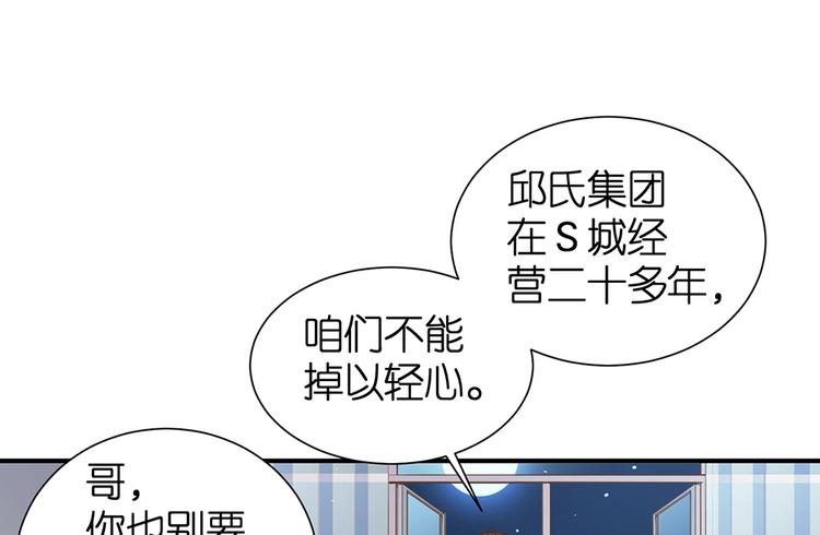 第17话 这里不欢迎你24