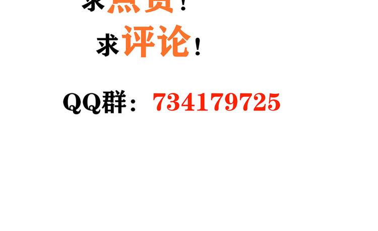 第15话 又忘记正事儿啦101