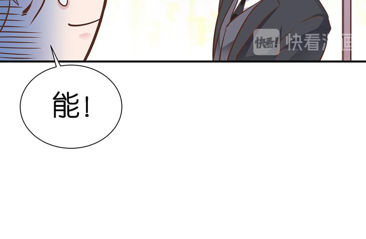 第14话 我想吃这个53