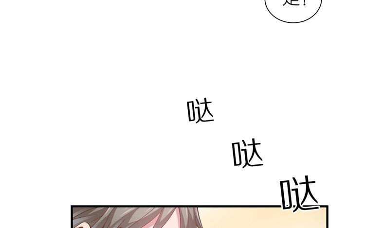 第8话 女鬼的愿望59