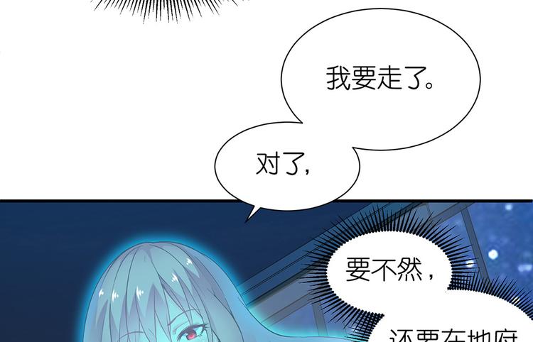 第8话 女鬼的愿望19