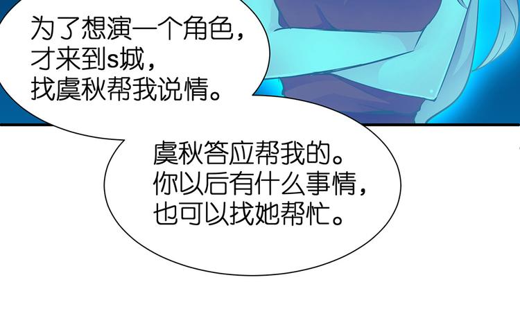 第14话 我想吃这个87