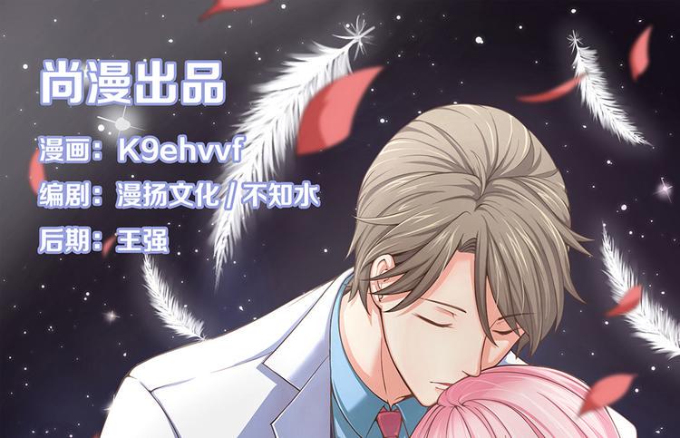 第21话 小晴被绑架啦0