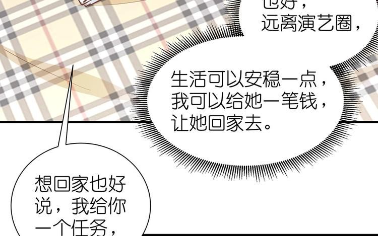 第09话 你想演戏吗62