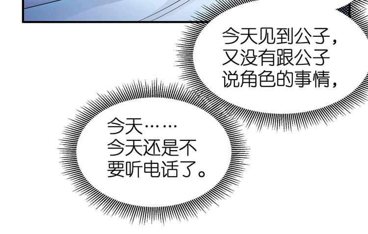 第16话 浴室惊魂8
