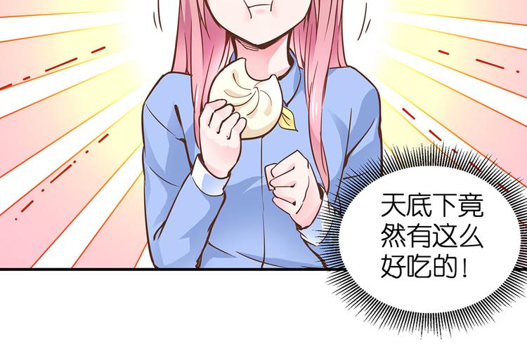 第14话 我想吃这个57