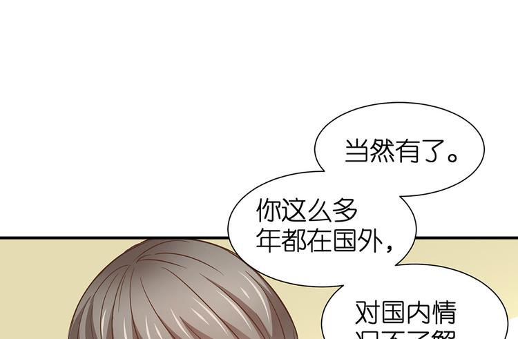 第17话 这里不欢迎你27