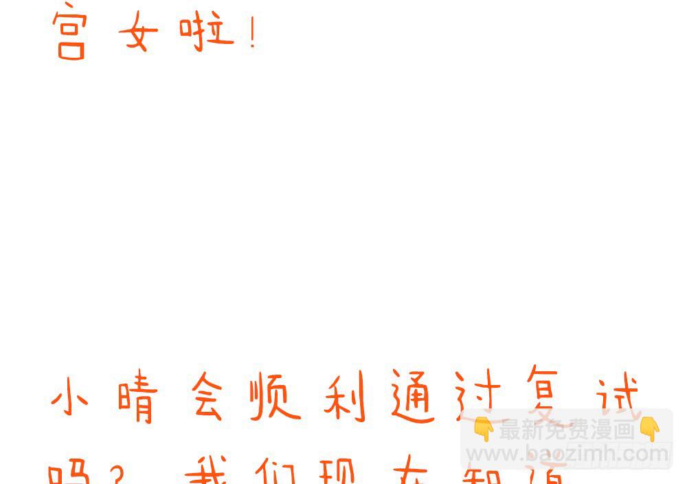 第27话 潜规则78