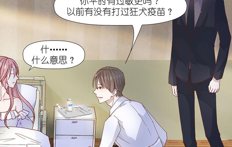 第5话 不要扎我19