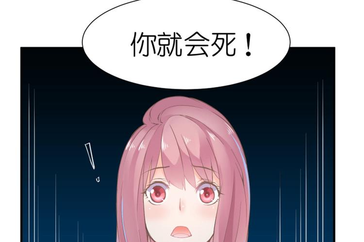 第7话 手机中的女鬼47
