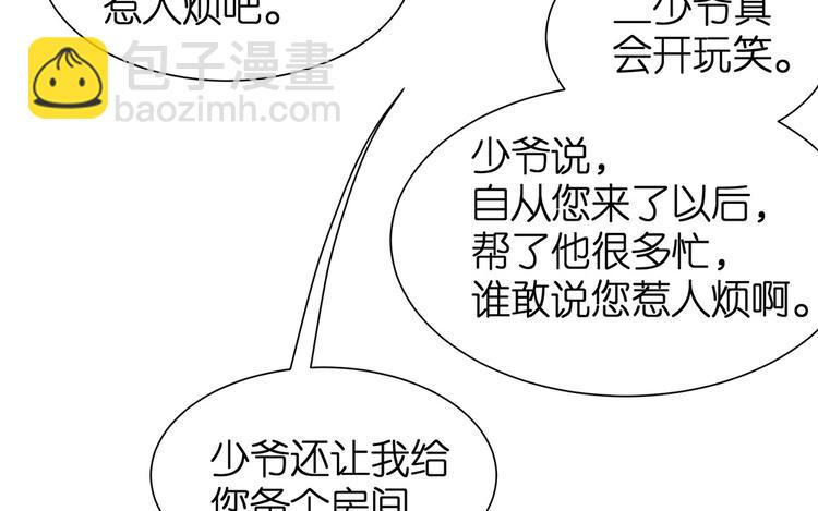 第11话 又闯祸啦42