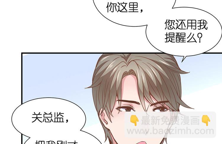 第13话 她是我女朋友21