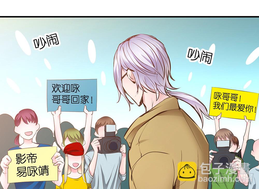 第24话 影帝易咏靖6