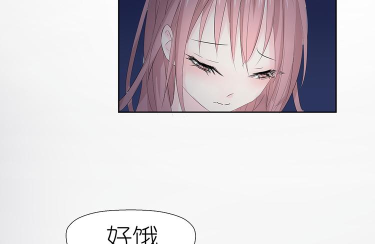 第3话 又是这个女人26