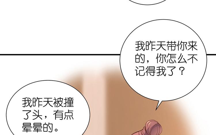 第09话 你想演戏吗80