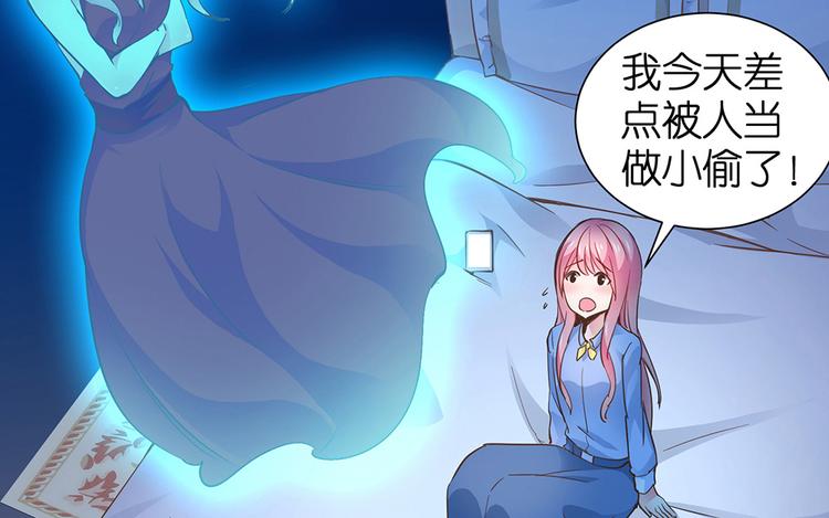 第14话 我想吃这个66