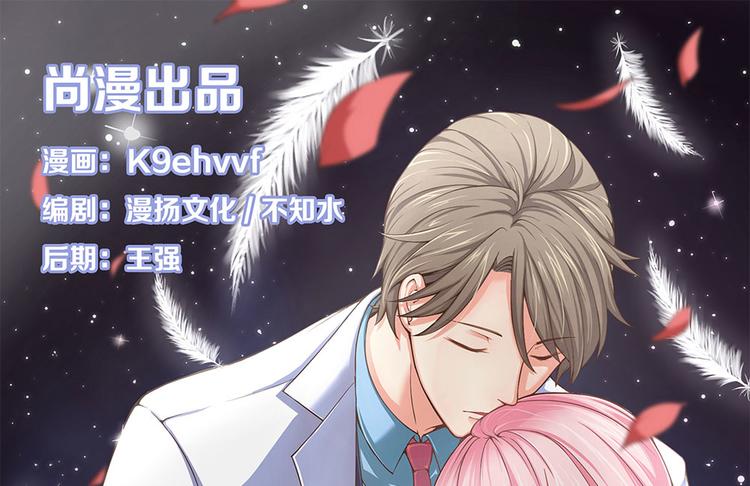 第5话 不要扎我0