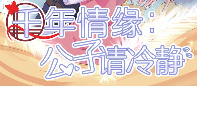 第7话 手机中的女鬼2