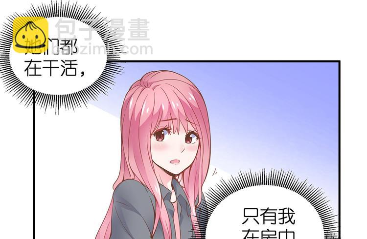 第11话 又闯祸啦9
