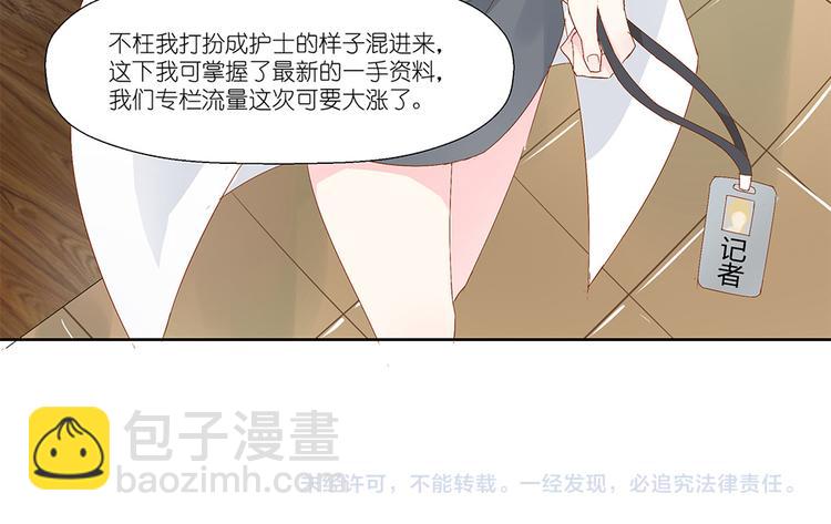 第4话 他们是白无常吗45