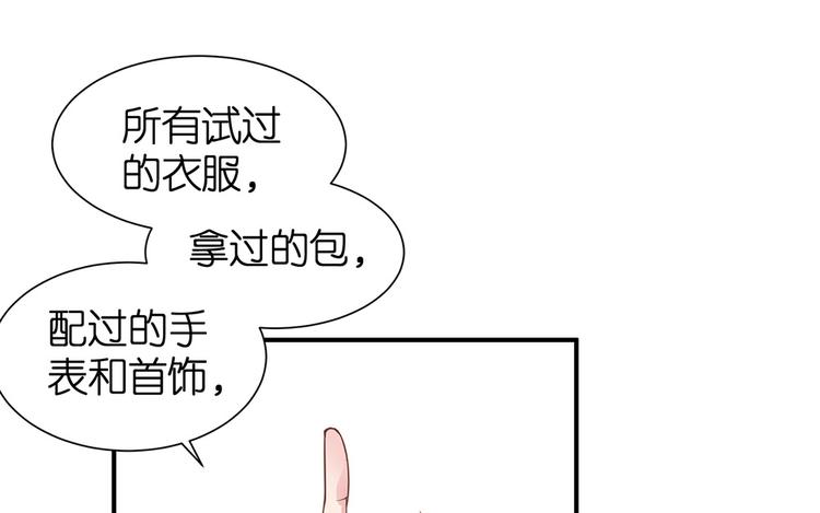 第13话 她是我女朋友81
