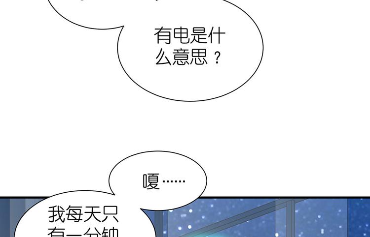 第8话 女鬼的愿望16