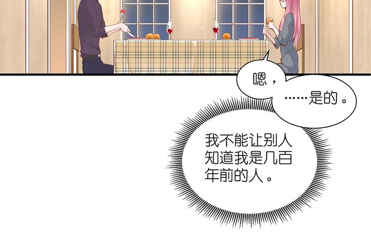 第09话 你想演戏吗49