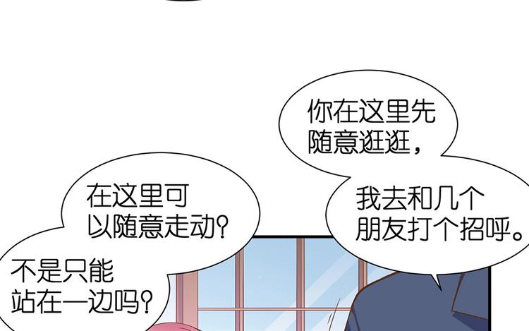 第18话 神奇的饮料61
