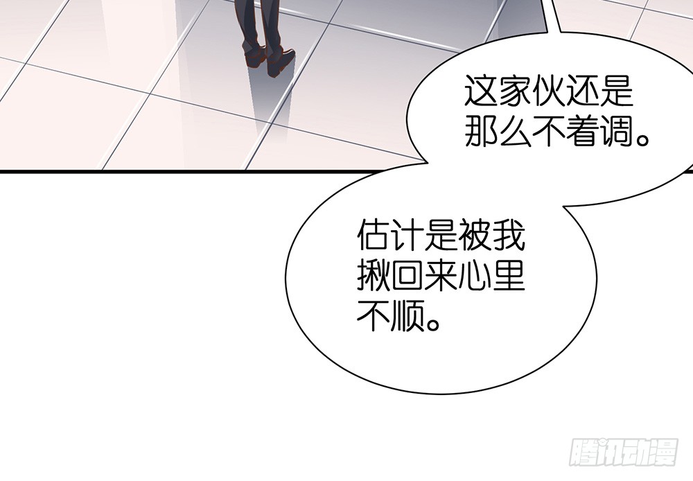 第24话 影帝易咏靖47