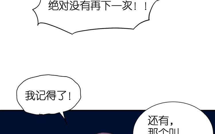 第14话 我想吃这个83