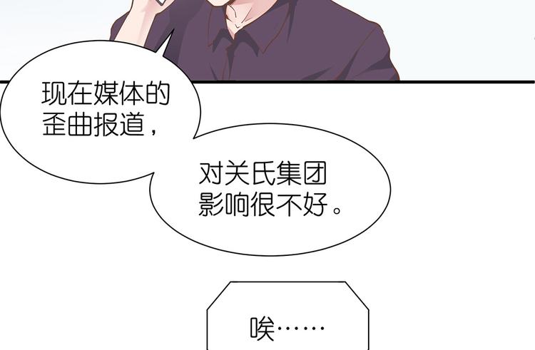 第8话 女鬼的愿望51