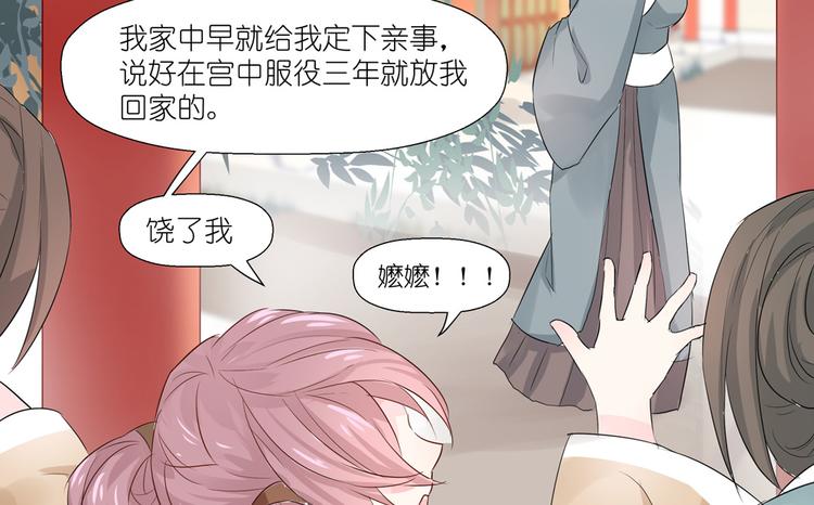 第1话 荒淫的皇帝31