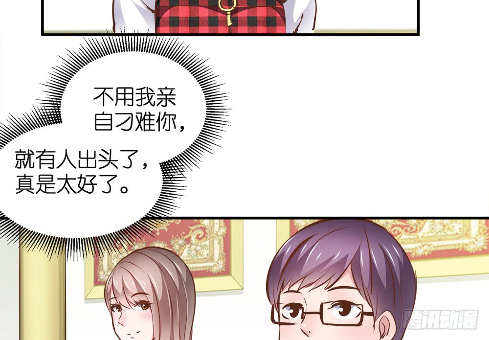 第25话 恐怖的试镜31