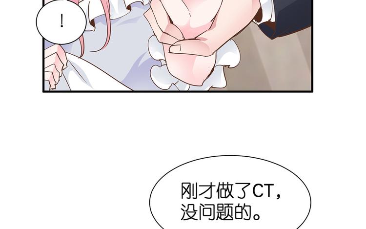 第6话 作我女朋友18