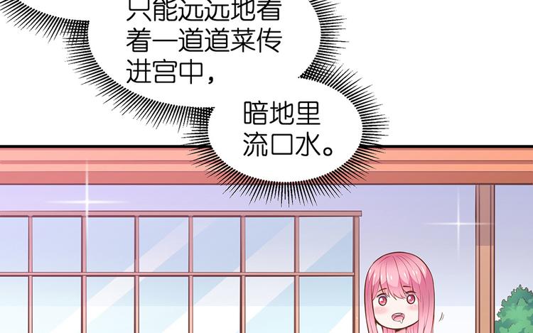 第18话 神奇的饮料66