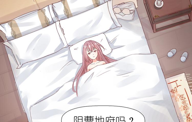 第1话 荒淫的皇帝66