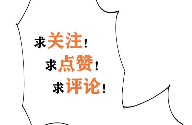 第17话 这里不欢迎你71