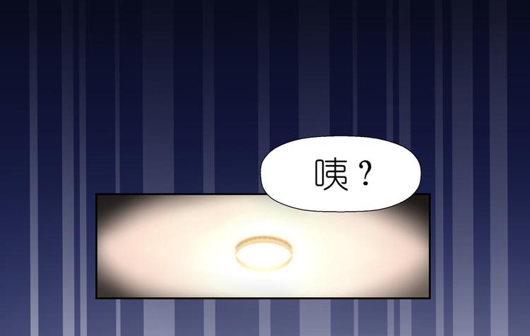 第1话 荒淫的皇帝63