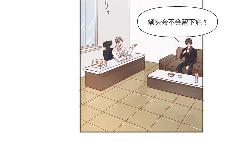 第5话 不要扎我5